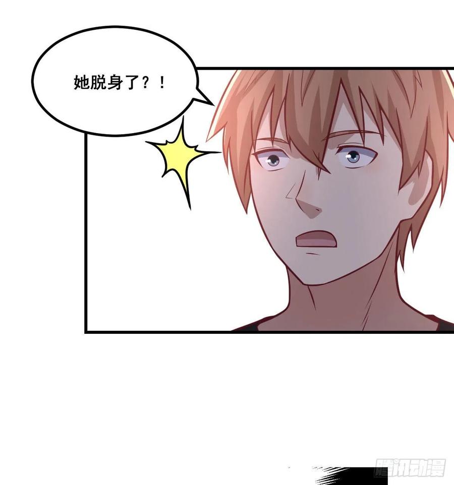 第187话 丈母娘要二选一-第193话