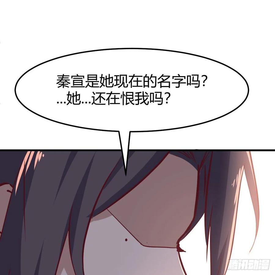第187话 丈母娘要二选一-第193话