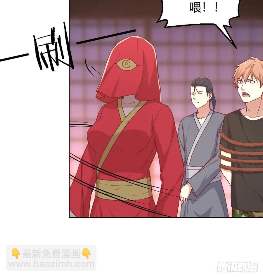 第187话 丈母娘要二选一-第193话