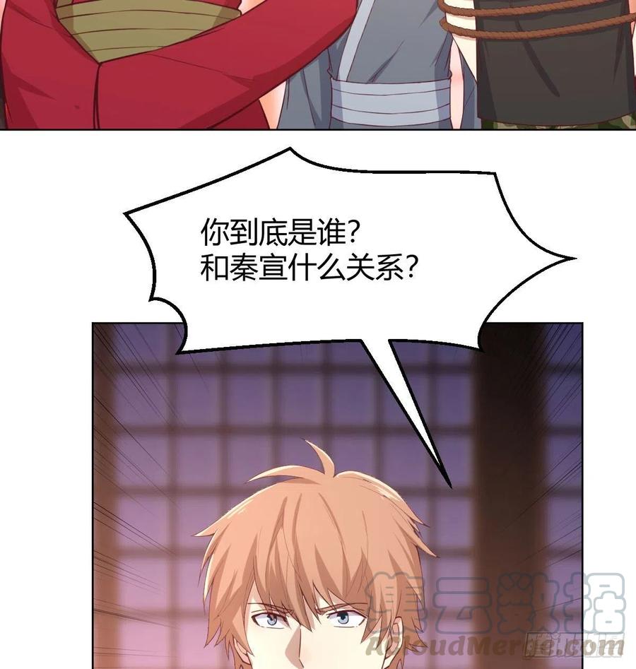 第187话 丈母娘要二选一-第193话