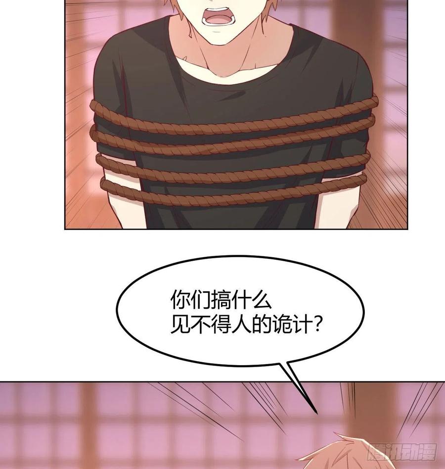 第187话 丈母娘要二选一-第193话