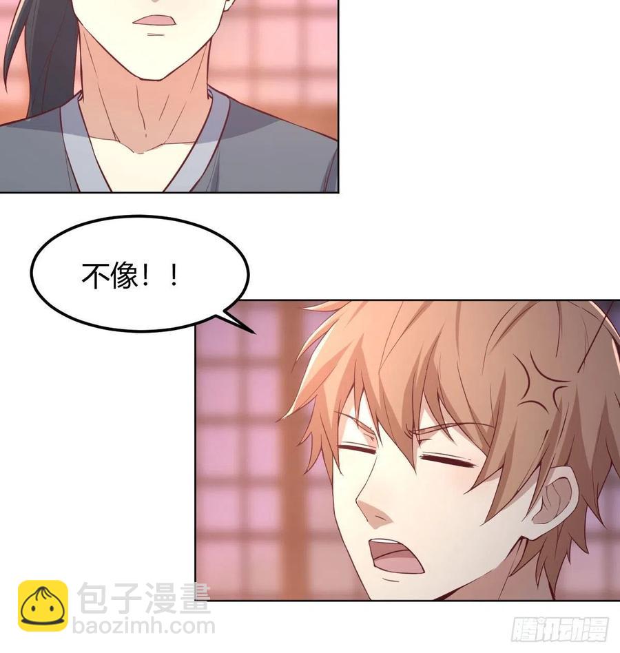 第187话 丈母娘要二选一-第193话