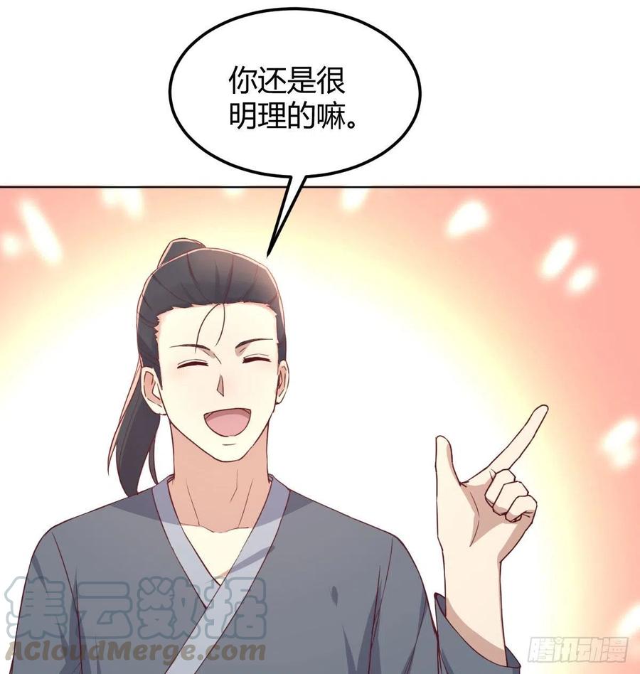 第187话 丈母娘要二选一-第193话