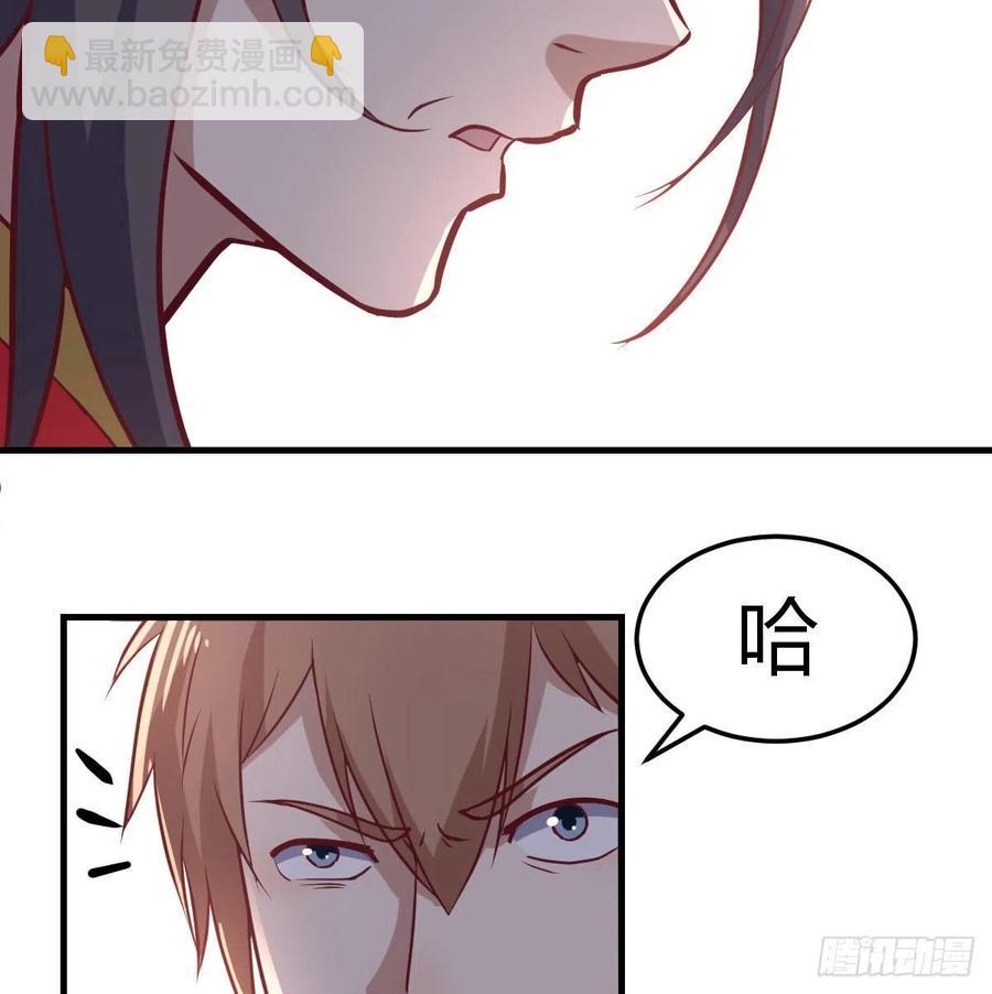 第187话 丈母娘要二选一-第193话
