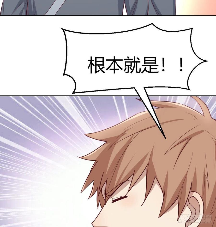 第187话 丈母娘要二选一-第193话