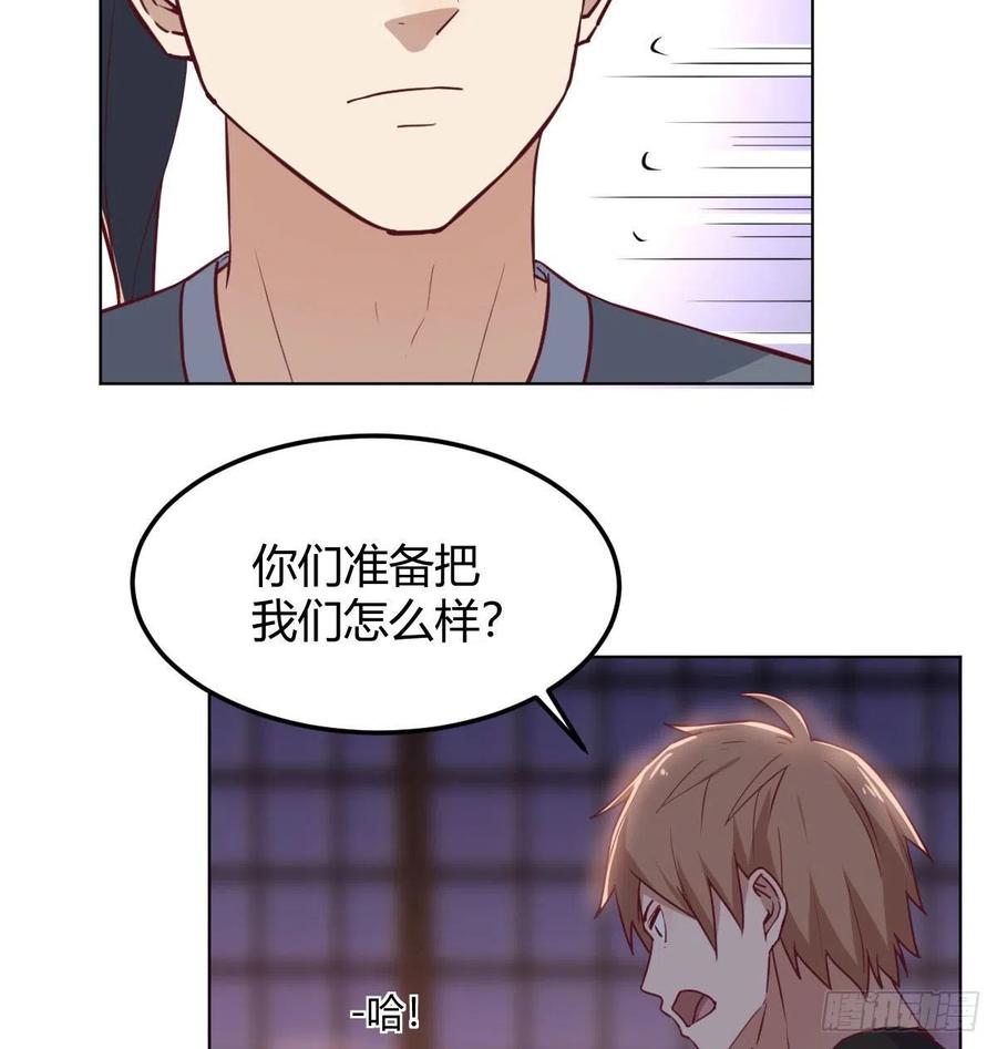 第187话 丈母娘要二选一-第193话