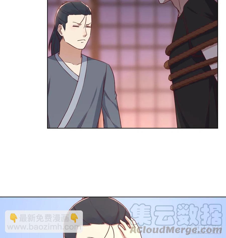 第187话 丈母娘要二选一-第193话