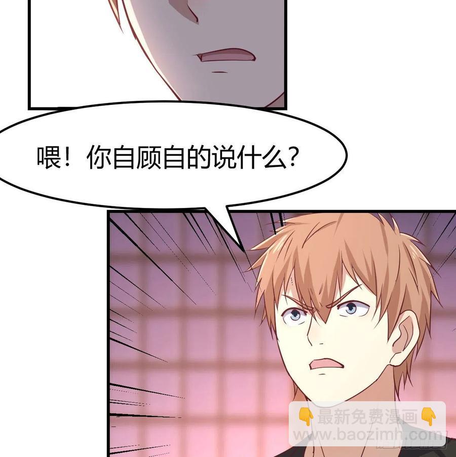 第187话 丈母娘要二选一-第193话