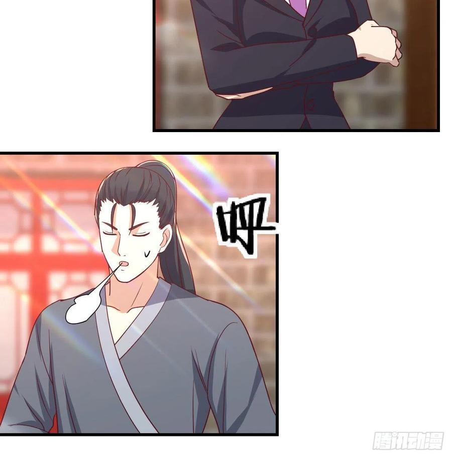 第187话 丈母娘要二选一-第193话