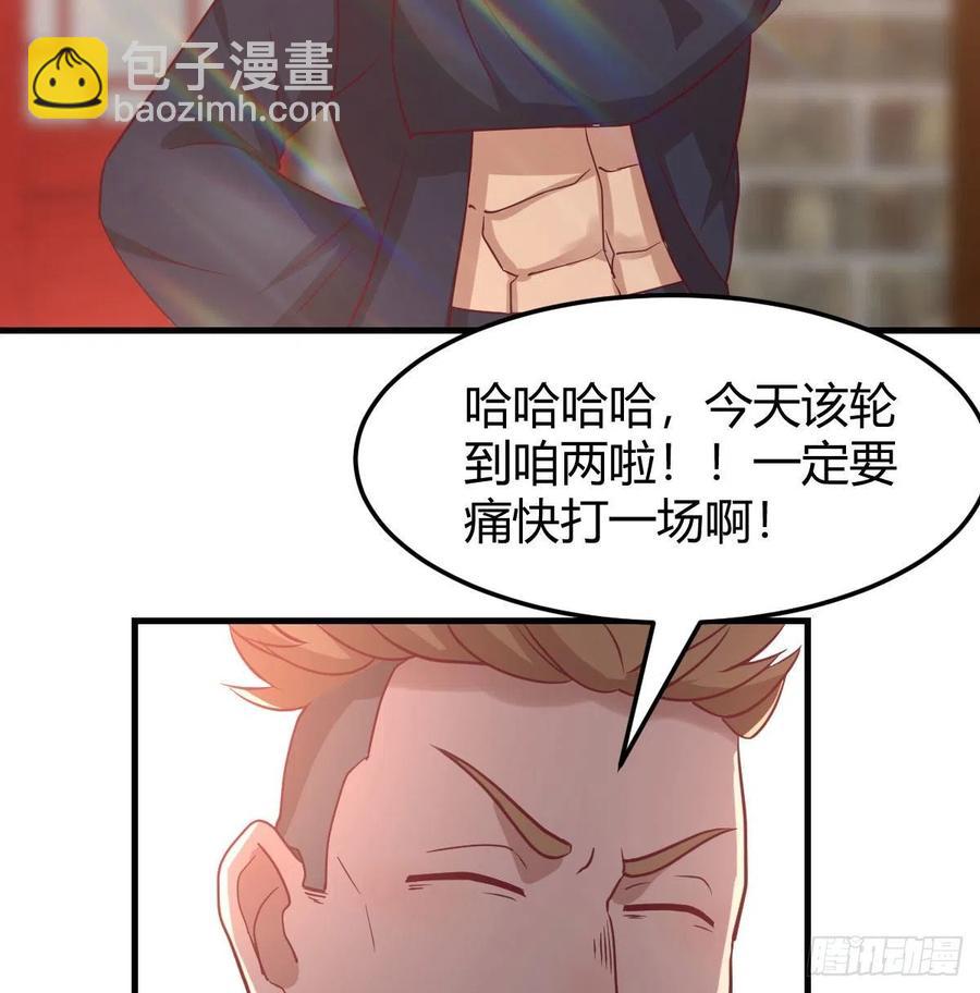 第187话 丈母娘要二选一-第193话