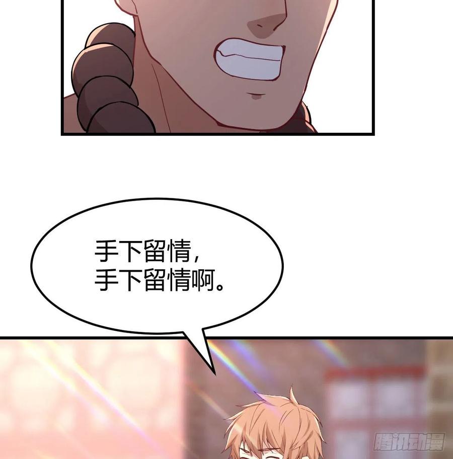 第187话 丈母娘要二选一-第193话