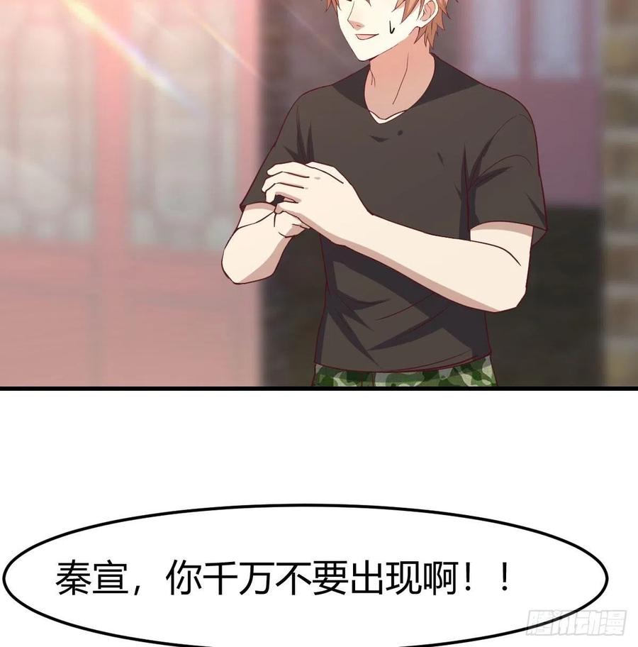第187话 丈母娘要二选一-第193话