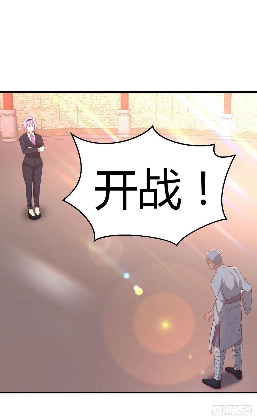 第187话 丈母娘要二选一-第193话