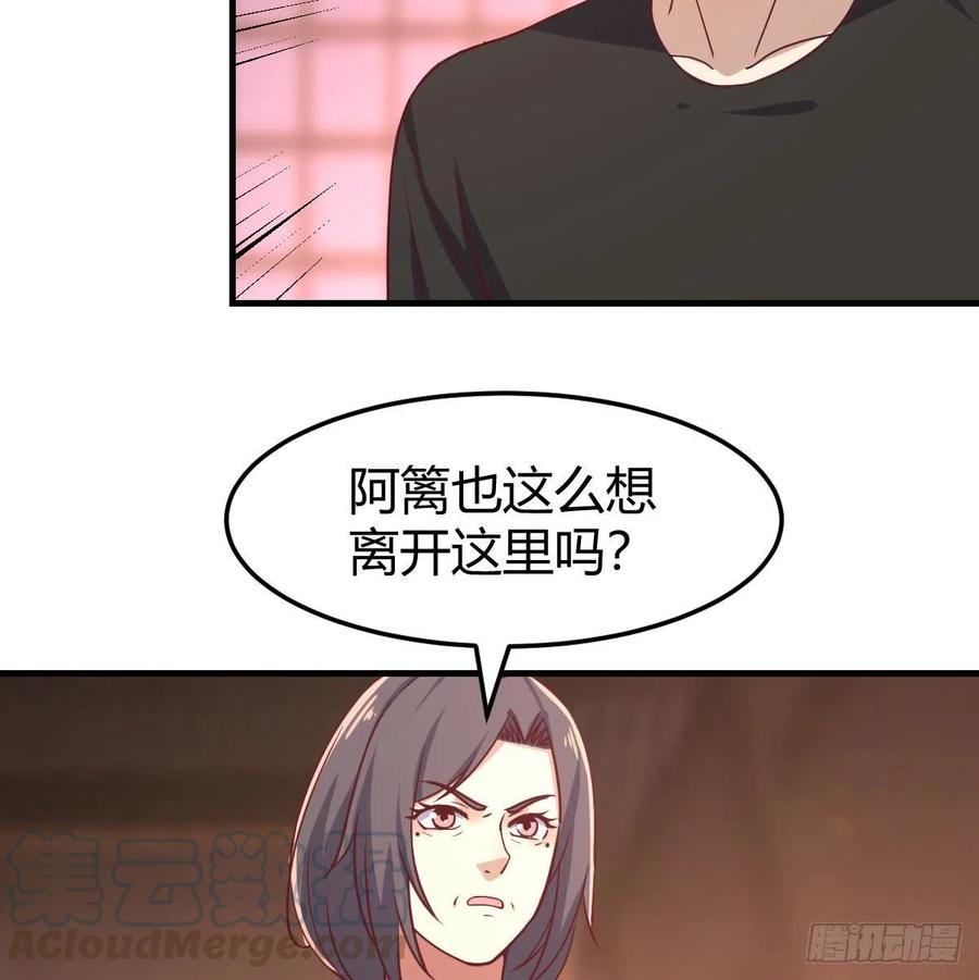 第187话 丈母娘要二选一-第193话