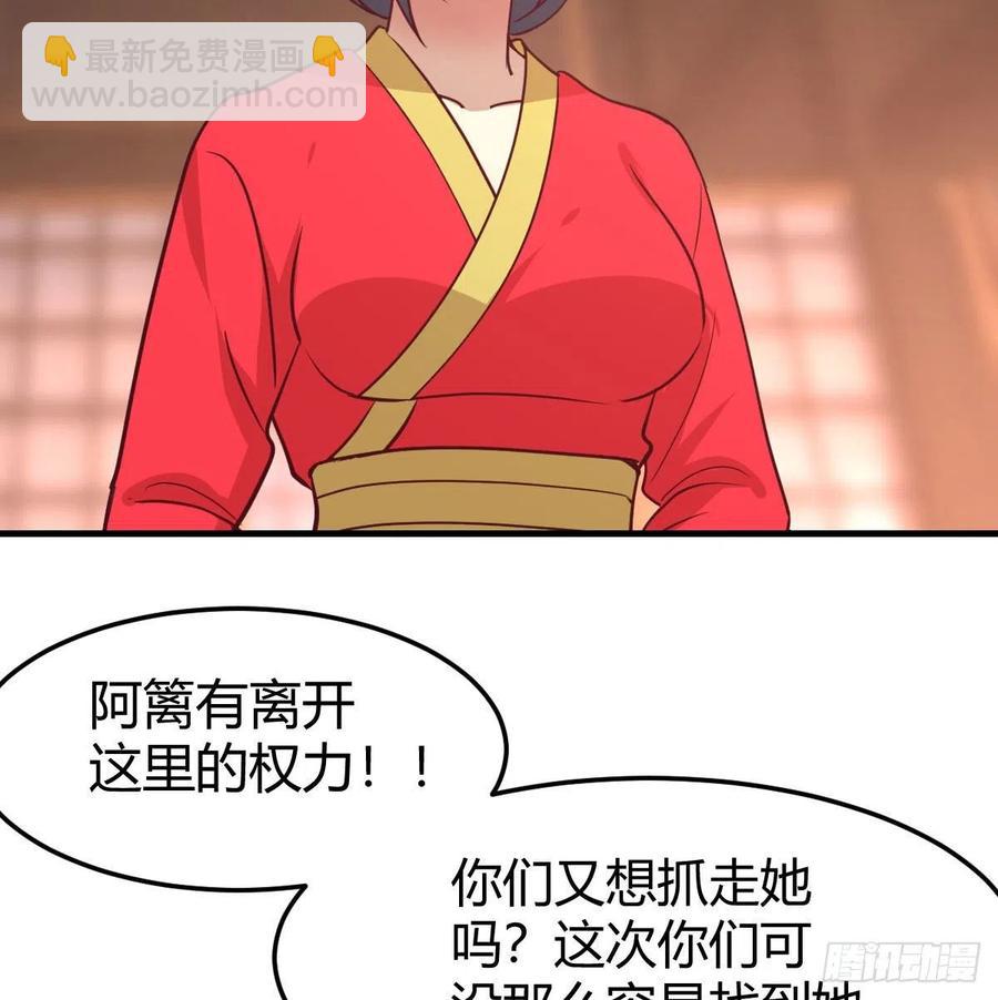 第187话 丈母娘要二选一-第193话