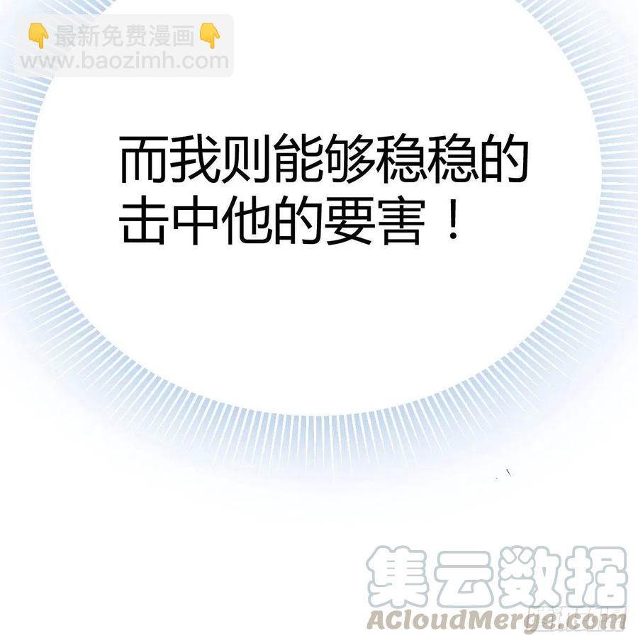 第189话 天魔炁场对听劲(1/3)-第195话