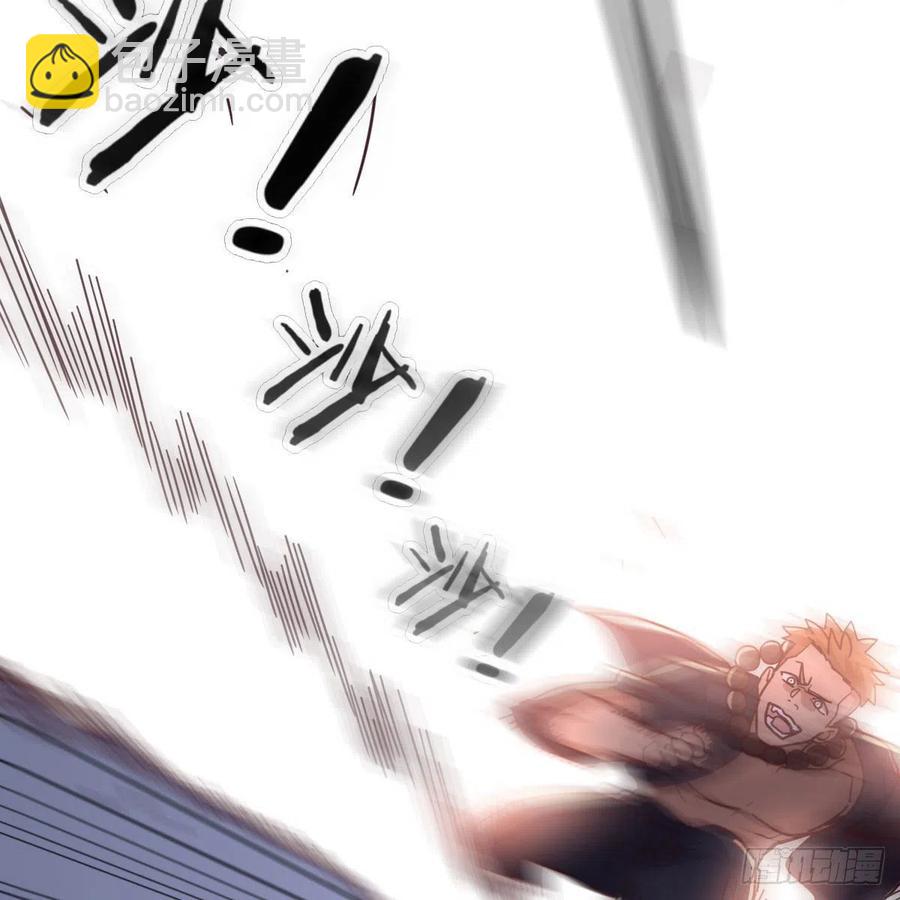 第189话 天魔炁场对听劲(1/3)-第195话