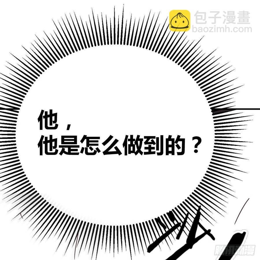 第189话 天魔炁场对听劲(1/3)-第195话