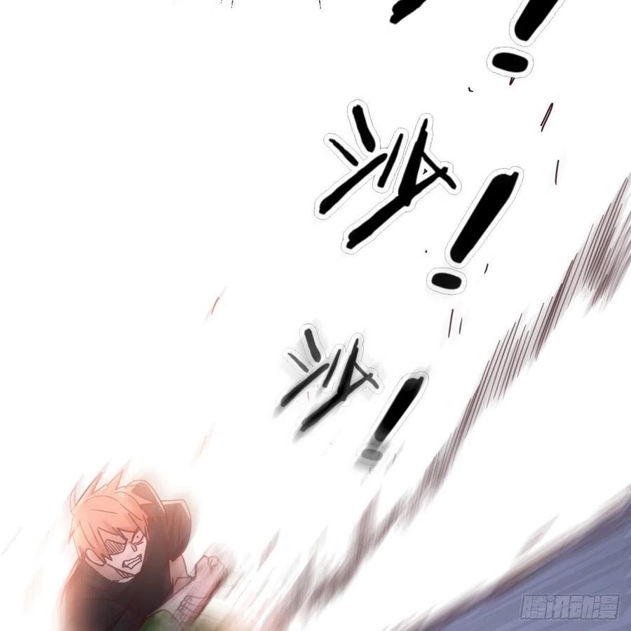 第189话 天魔炁场对听劲(1/3)-第195话