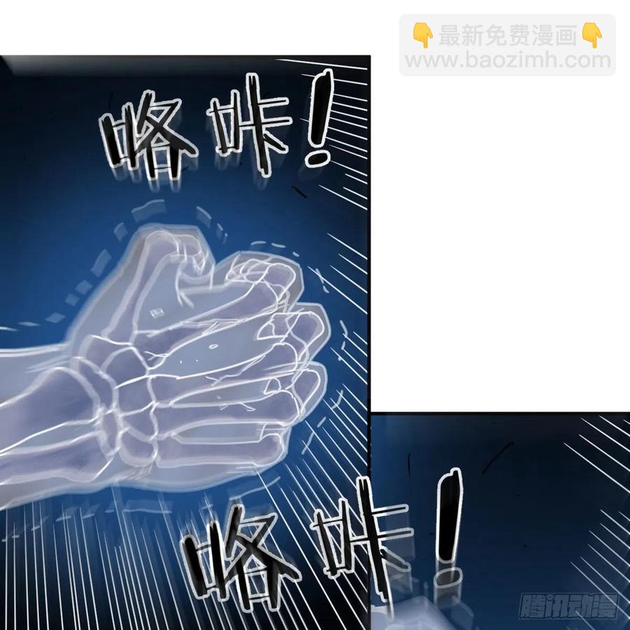第189话 天魔炁场对听劲(1/3)-第195话