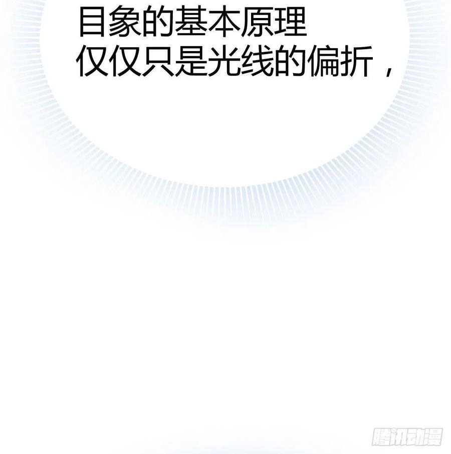 第189话 天魔炁场对听劲(1/3)-第195话