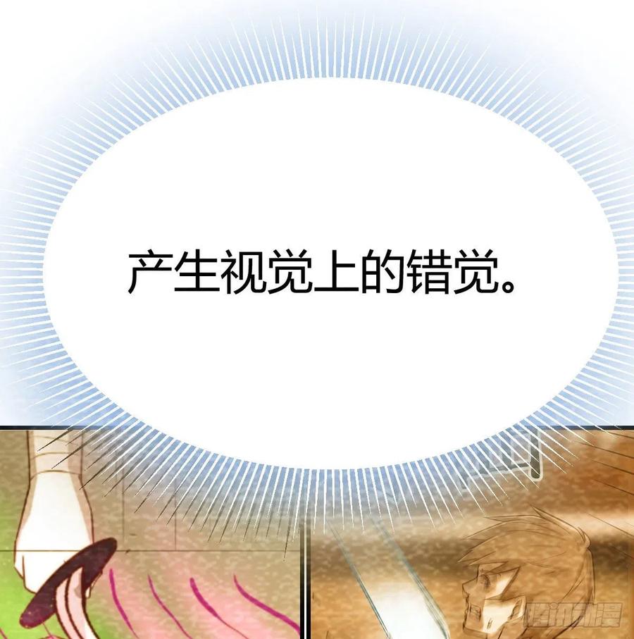 第189话 天魔炁场对听劲(1/3)-第195话