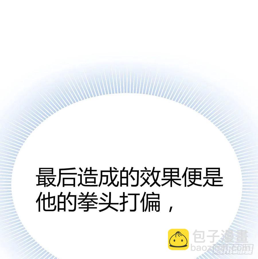 第189话 天魔炁场对听劲(1/3)-第195话