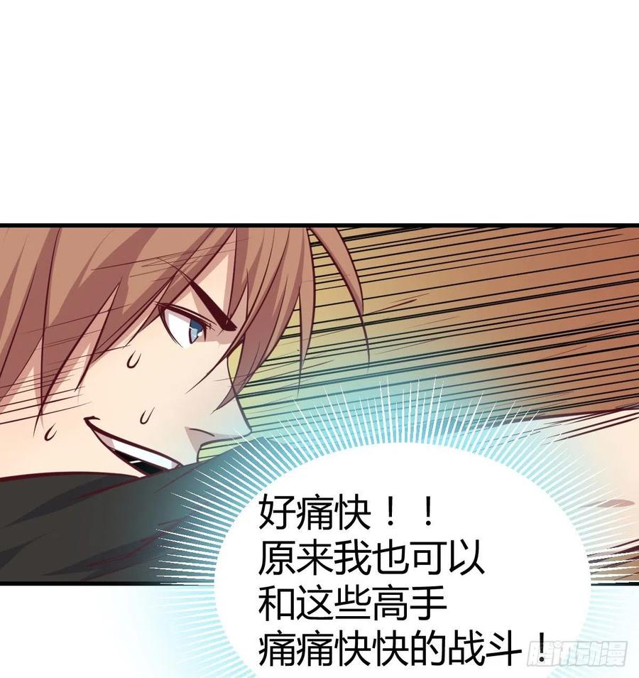 第191话 伺机而动(1/2)-第197话