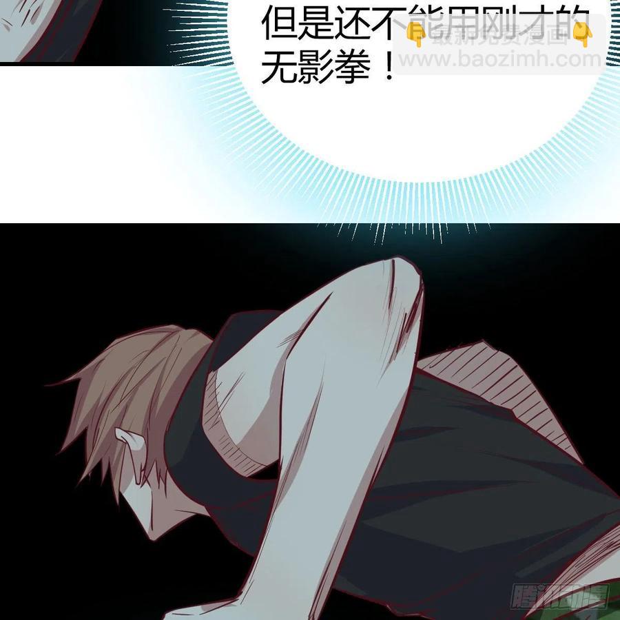 第191话 伺机而动(1/2)-第197话