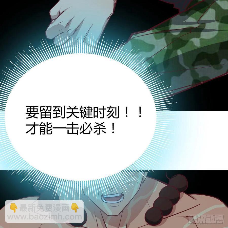 第191话 伺机而动(1/2)-第197话