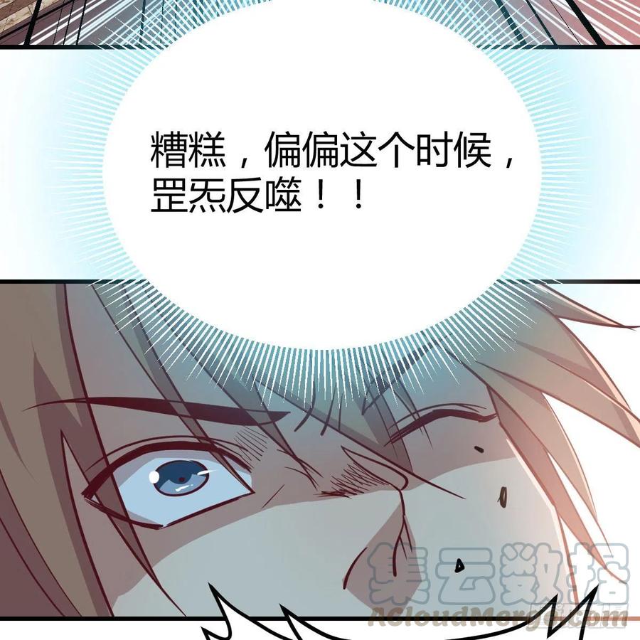第191话 伺机而动(1/2)-第197话