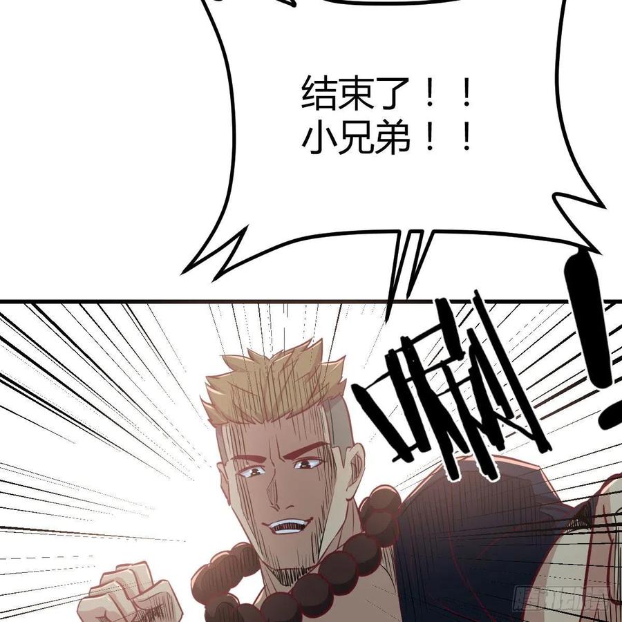 第191话 伺机而动(1/2)-第197话