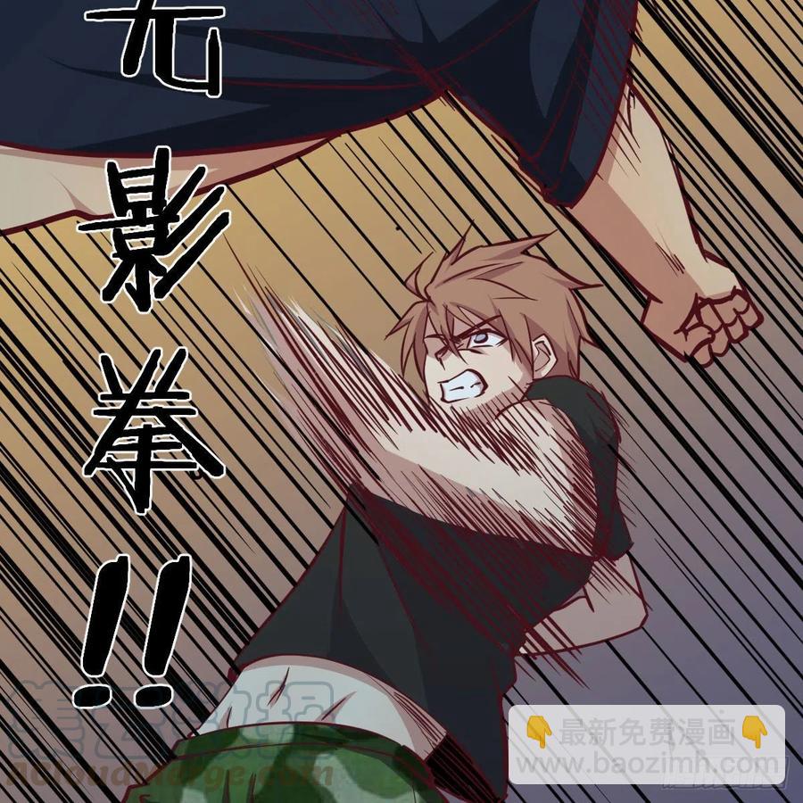 第191话 伺机而动(1/2)-第197话