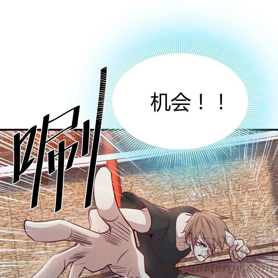第191话 伺机而动(1/2)-第197话