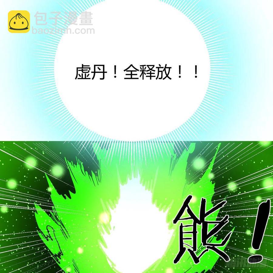 第191话 伺机而动(1/2)-第197话