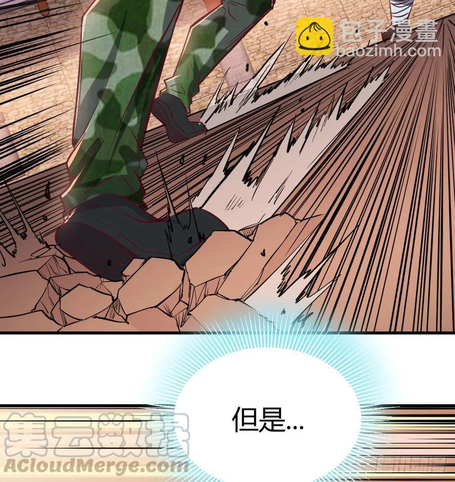 第191话 伺机而动(1/2)-第197话
