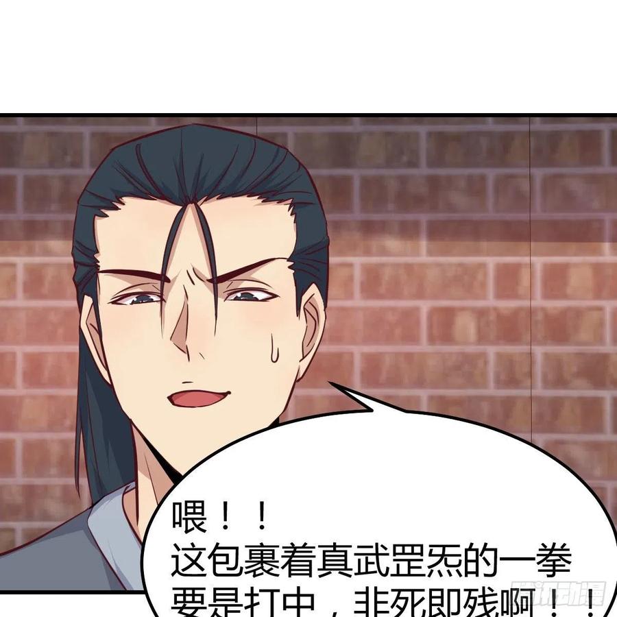 第191话 伺机而动(1/2)-第197话