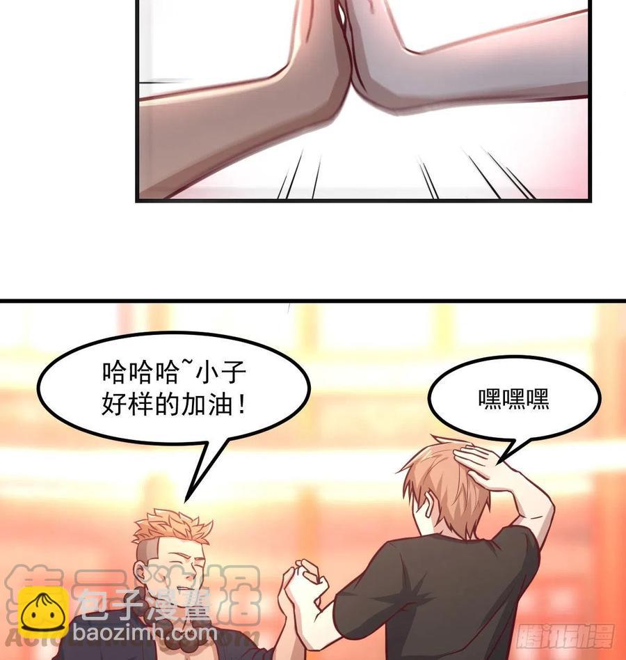 第193话 剑镇四方(1/2)-第199话