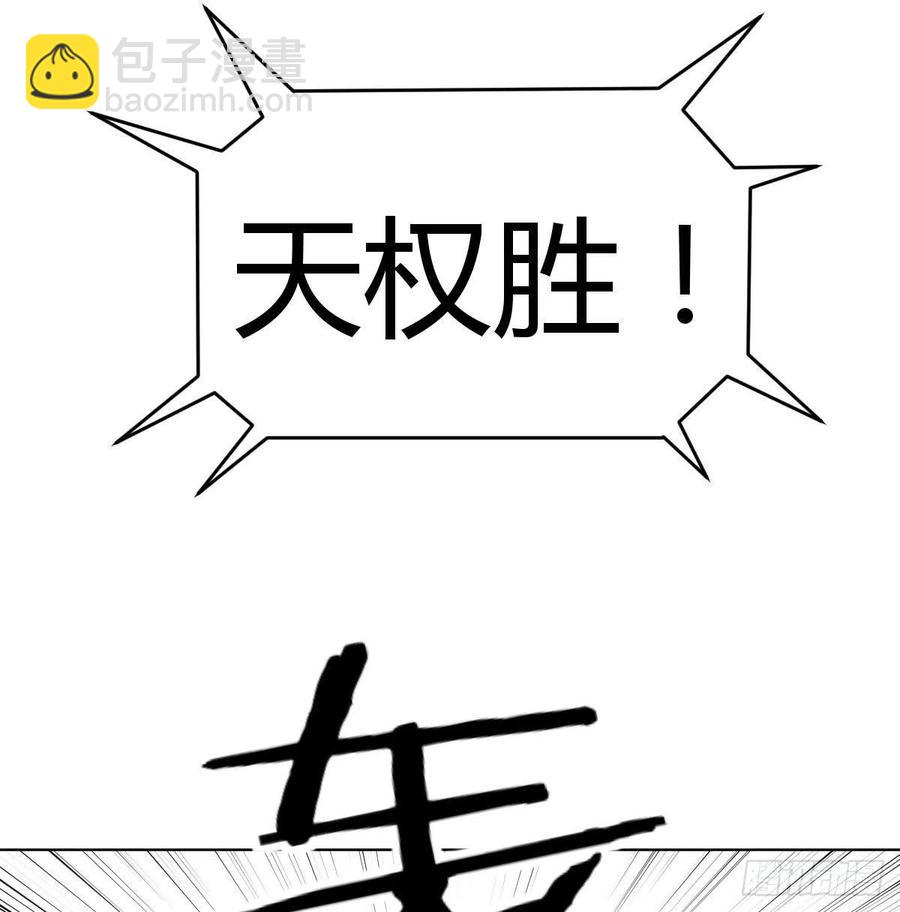 第193话 剑镇四方(1/2)-第199话