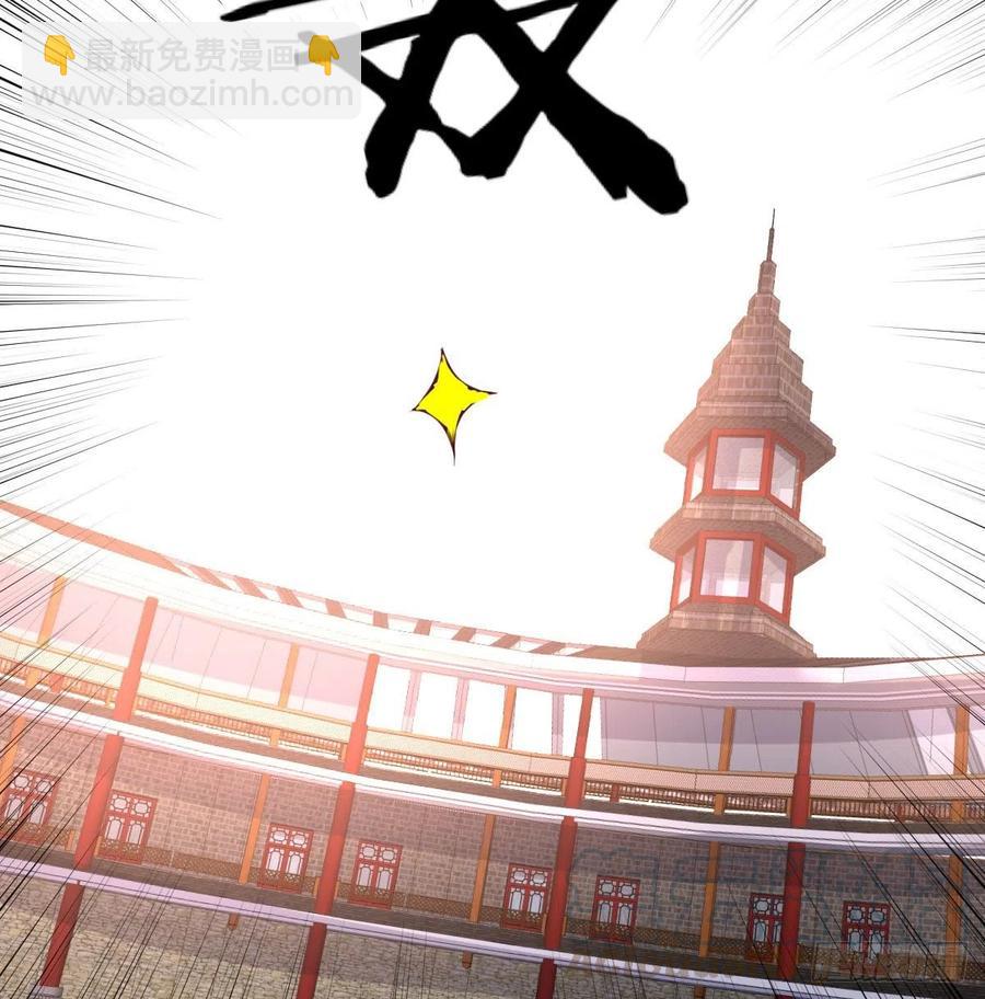 第193话 剑镇四方(1/2)-第199话