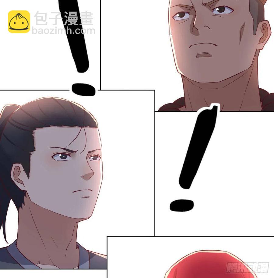 第193话 剑镇四方(1/2)-第199话