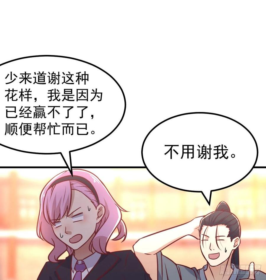 第193话 剑镇四方(1/2)-第199话
