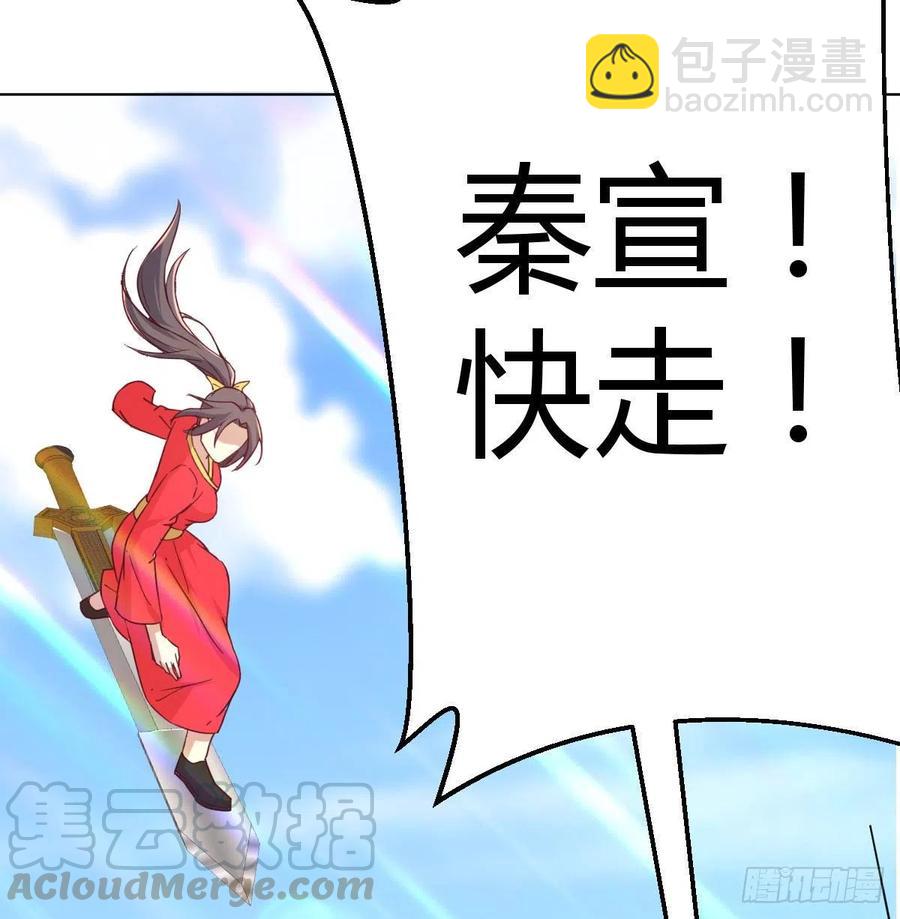 第193话 剑镇四方(1/2)-第199话