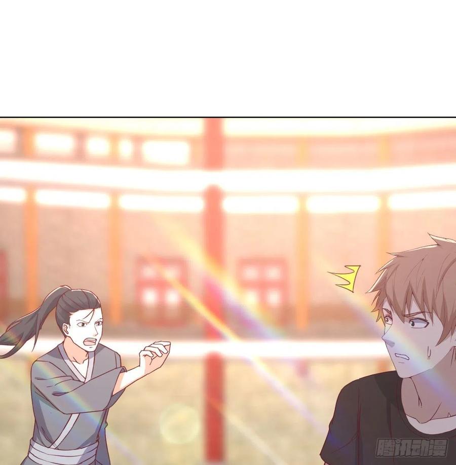 第193话 剑镇四方(1/2)-第199话