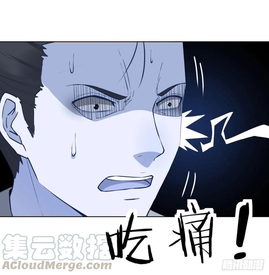 第193话 剑镇四方(1/2)-第199话