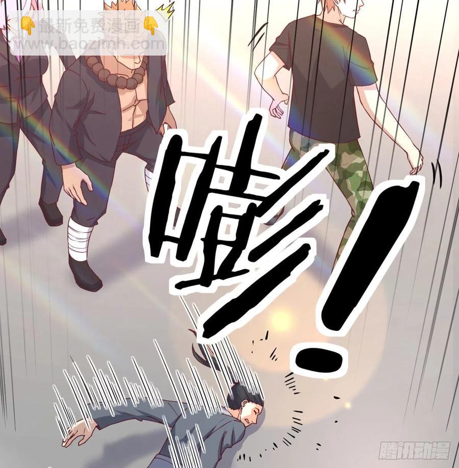 第193话 剑镇四方(1/2)-第199话