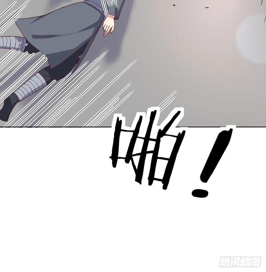 第193话 剑镇四方(1/2)-第199话