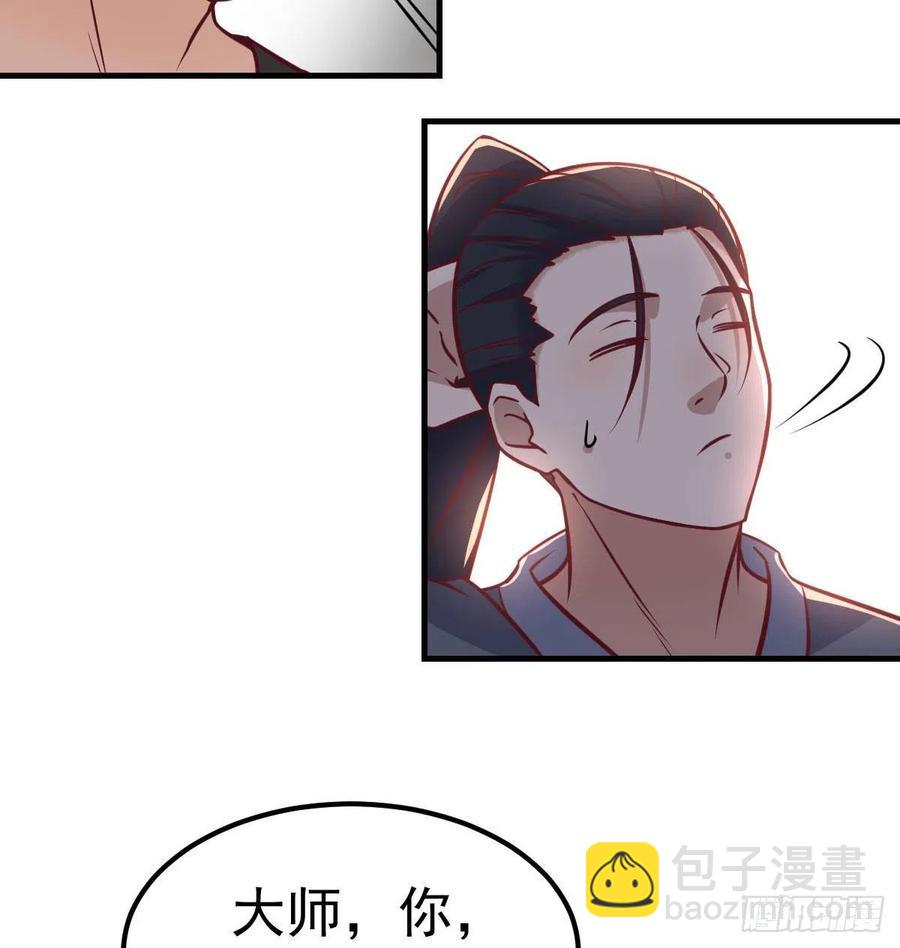 第193话 剑镇四方(1/2)-第199话