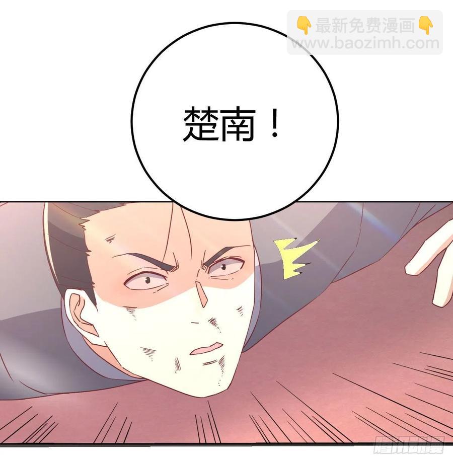 第193话 剑镇四方(1/2)-第199话