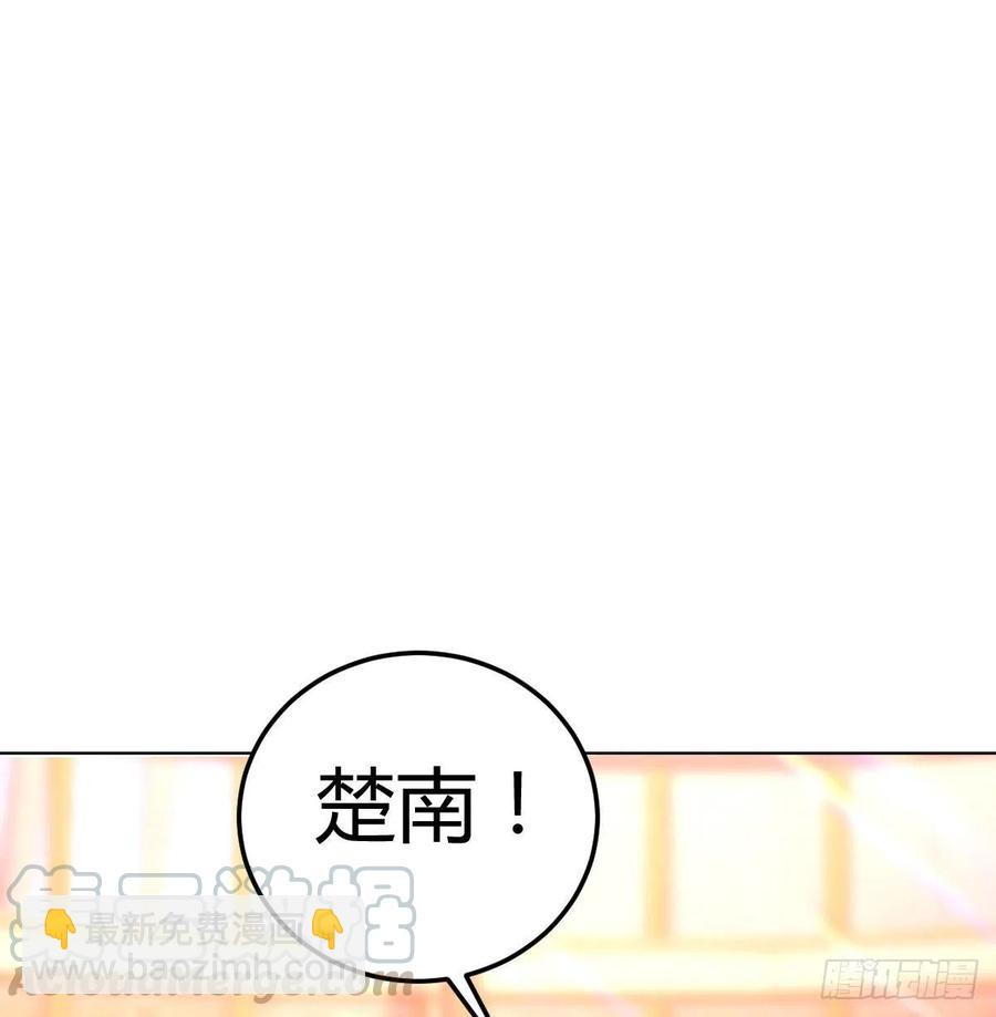 第193话 剑镇四方(1/2)-第199话